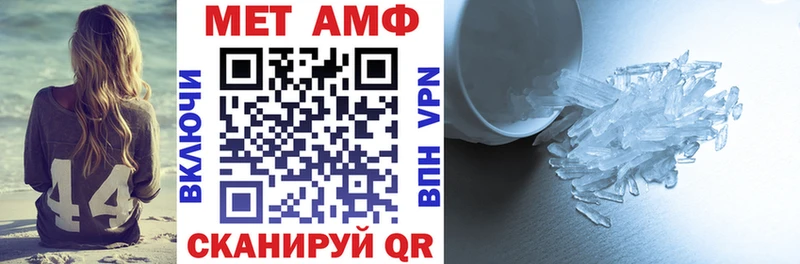 АМФ 98% где купить MEGA Онега