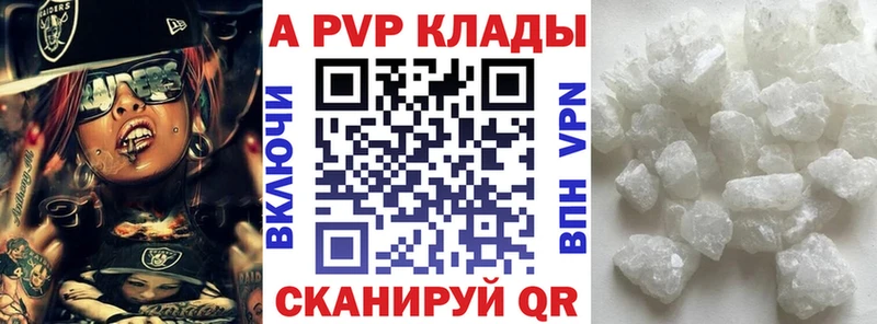 Альфа ПВП Соль  дарк нет наркотические препараты  Онега 