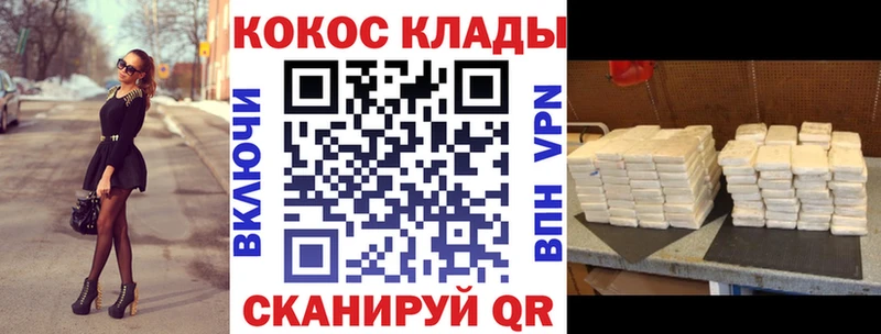 COCAIN Перу  Онега 