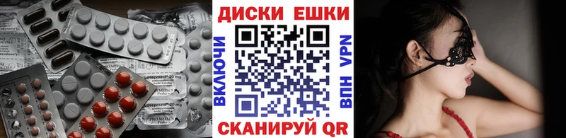 ЭКСТАЗИ DUBAI это наркотические препараты Онега где найти наркотики