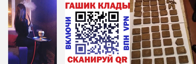 Гашиш гарик  Онега 