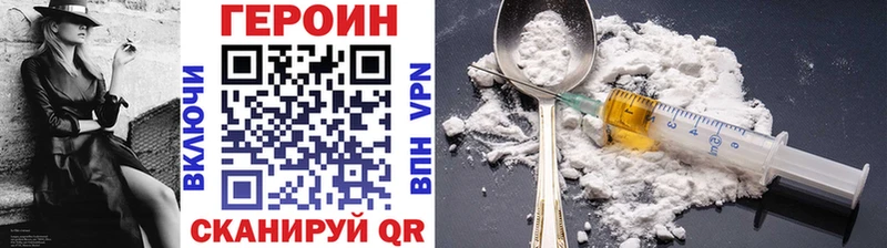 Героин герыч Онега