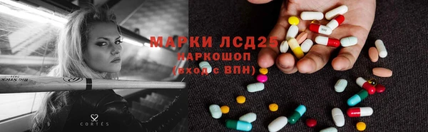 мескалин Балахна