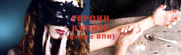 мескалин Балахна