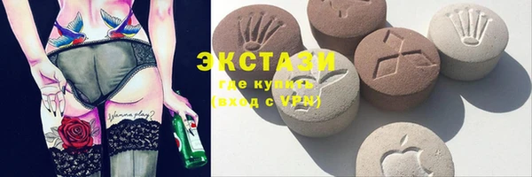 2c-b Арсеньев