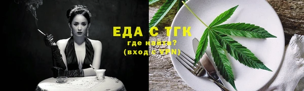 2c-b Арсеньев