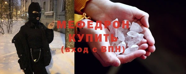 крисы Армянск