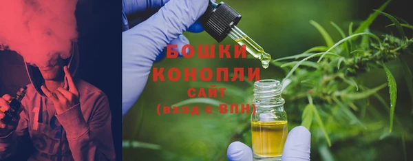 2c-b Арсеньев