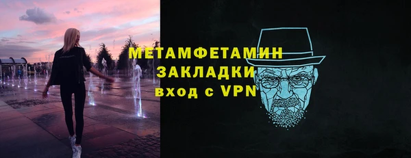 крисы Армянск