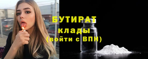 2c-b Арсеньев