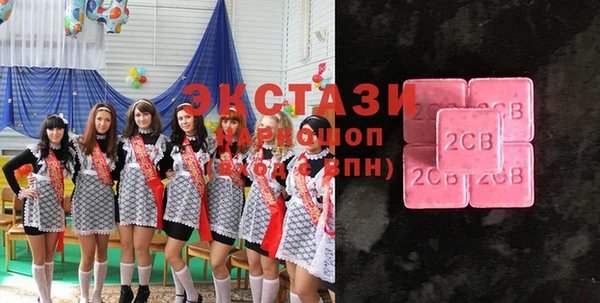 экстази Аркадак