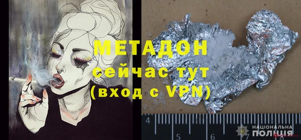 COCAINE Баксан
