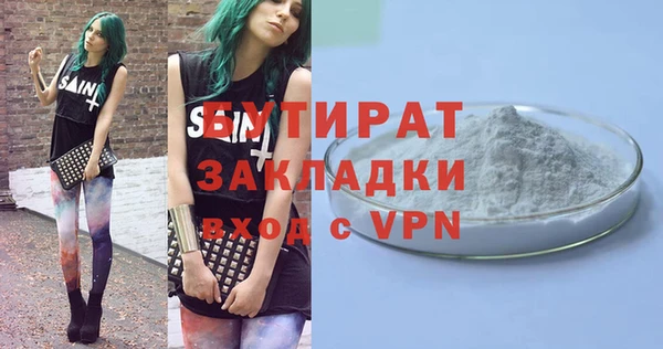 COCAINE Баксан