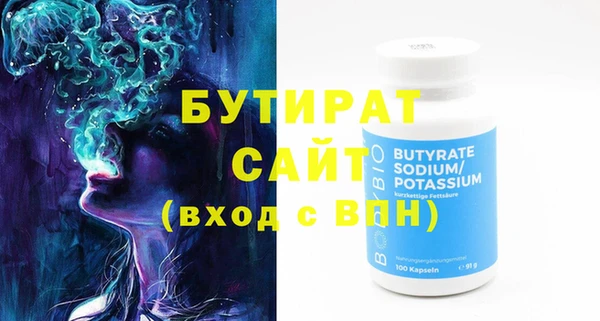 мескалин Балахна