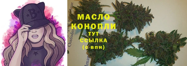 мефедрон VHQ Пролетарск