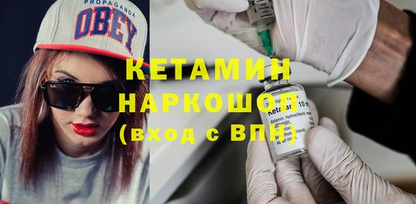 экстази Аркадак