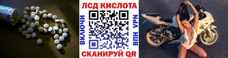 blacksprut как зайти  закладка  Онега  ЛСД экстази ecstasy 
