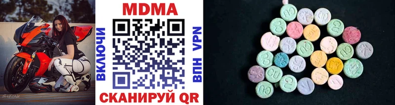 гидра ссылка  купить  цена  Онега  MDMA crystal 