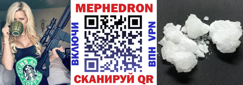 МЕФ VHQ  Онега 
