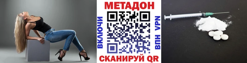 Метадон кристалл  kraken ТОР  Онега 