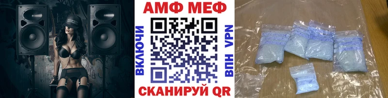 Метамфетамин пудра  купить   Онега 