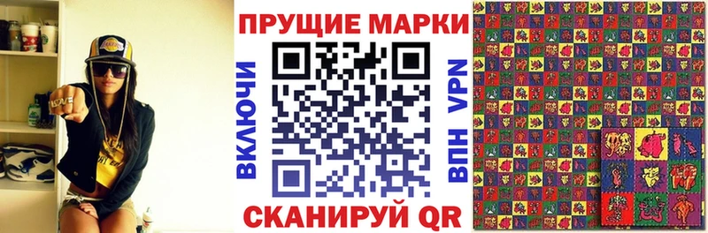 Марки 25I-NBOMe 1,5мг Онега